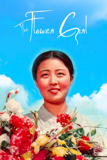 The Flower Girl Poster