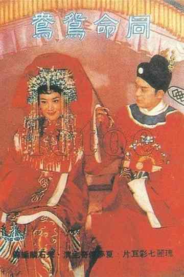 The Eternal Love Poster