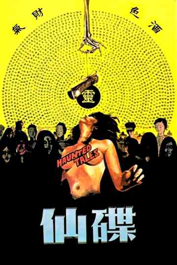 Haunted Tales Poster