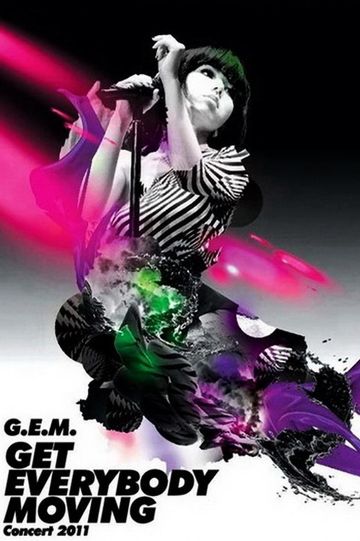 G.E.M Tang - Get Everybody Moving Concert 2011