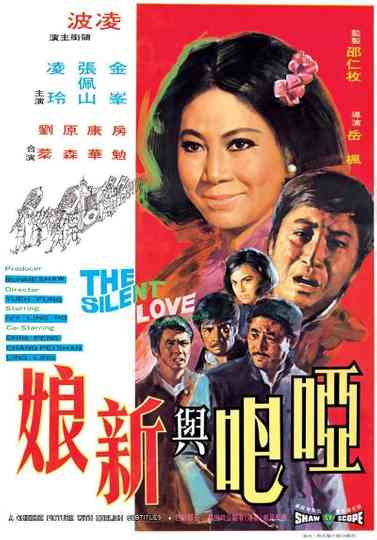 The Silent Love Poster