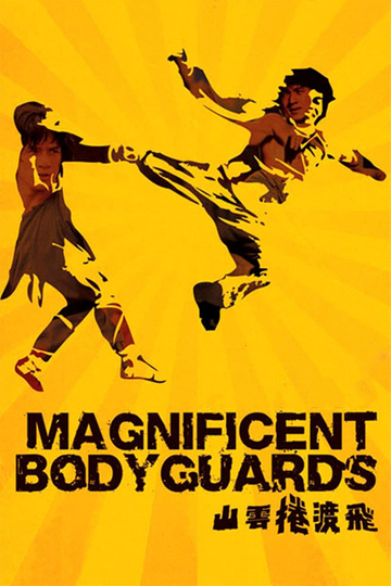 Magnificent Bodyguards Poster