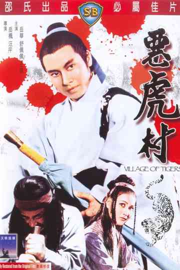 Village of Tigers Poster