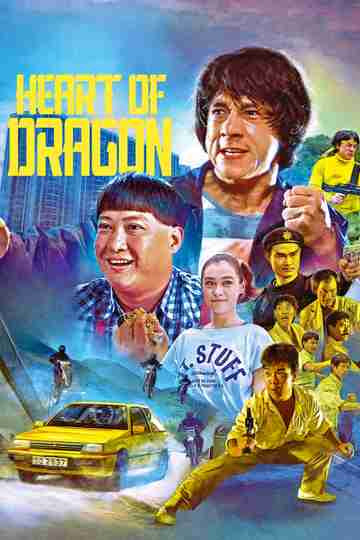 Heart of Dragon Poster