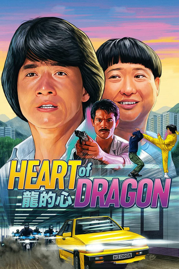 Heart of Dragon Poster