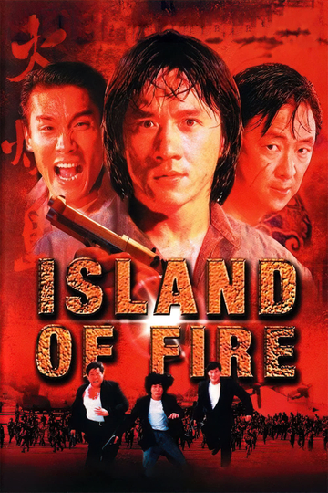 Island of Fire Poster