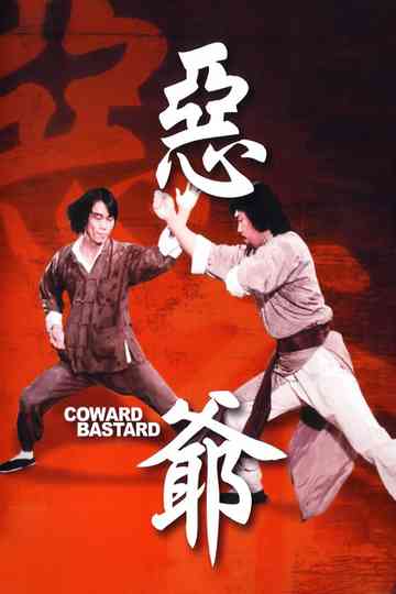 Coward Bastard Poster