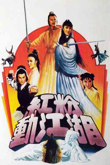 Ambitious Kung Fu Girl Poster