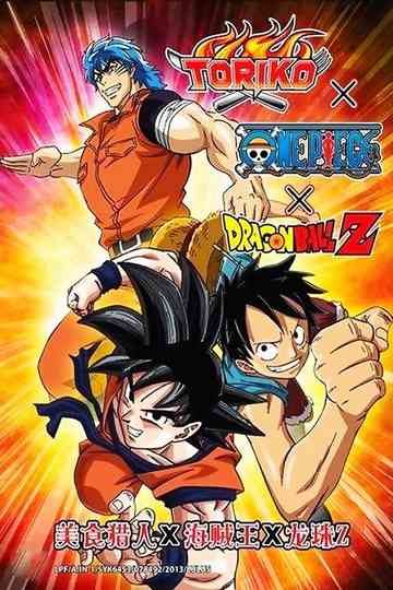 Dream 9 Toriko x One Piece x Dragon Ball Z Super Collaboration Special!! poster