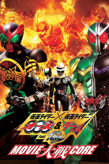 Kamen Rider  Kamen Rider OOO  W Featuring Skull Movie Wars Core Poster