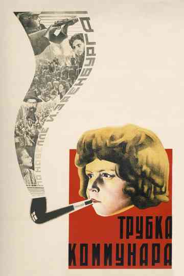 The Communards Pipe