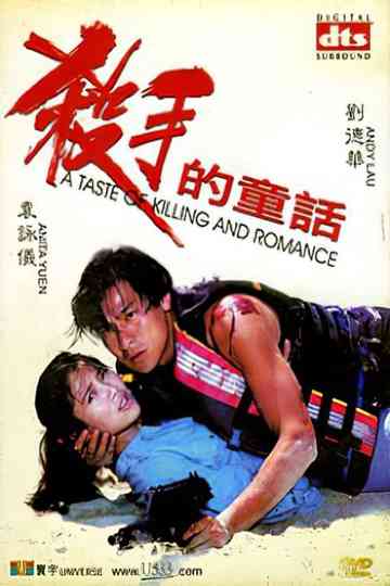 A Taste of Killing and Romance Poster