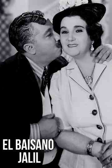 El baisano Jalil Poster