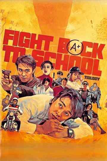Fight Back to School Collection Poster