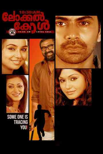 1030 AM Local Call Poster