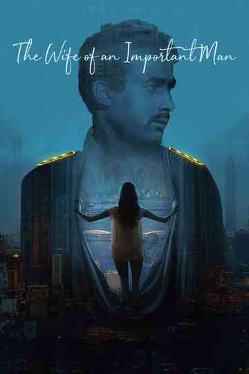 The Wife of an Important Man poster