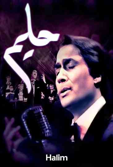 Halim poster