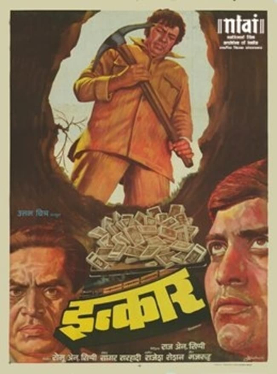 Inkaar Poster