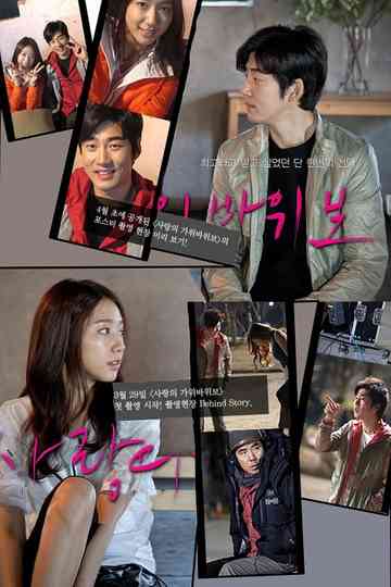 One Perfect Day poster