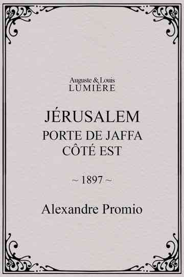 Jérusalem  porte de Jaffa côté Est Poster