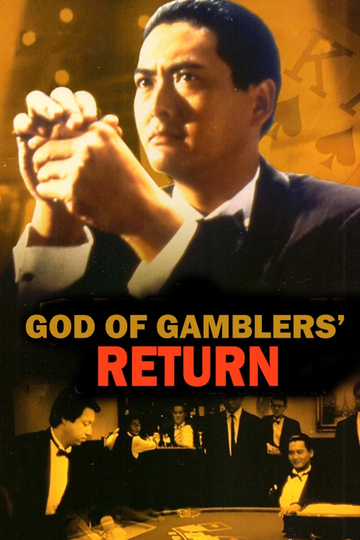 God of Gamblers' Return Poster