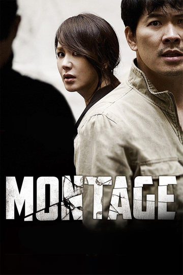 Montage Poster