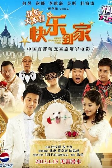 Bring Happiness Home