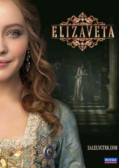 Elizaveta poster