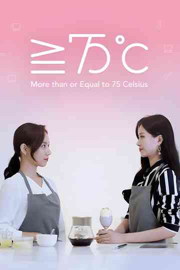More than or Equal to 75 Celsius poster