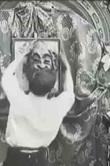 The Express Sculptor Poster