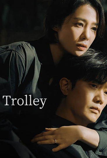 Trolley Poster