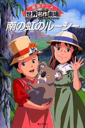 Lucy-May of the Southern Rainbow Poster