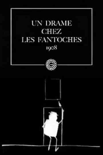 Drama at the Puppets' House Poster