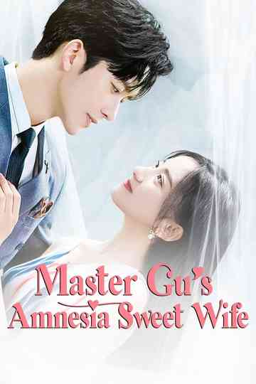 Master Gu’s Amnesia Sweet Wife Poster