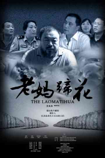 Disturbing the Peace Poster