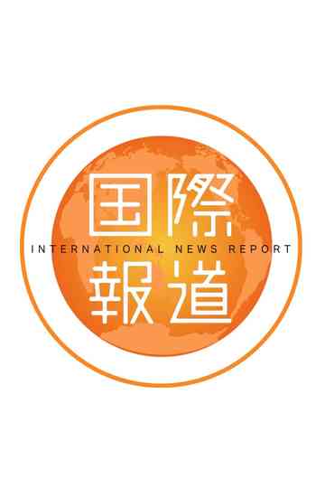 International News Report Poster