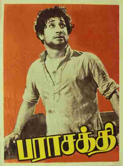 Parasakthi Poster