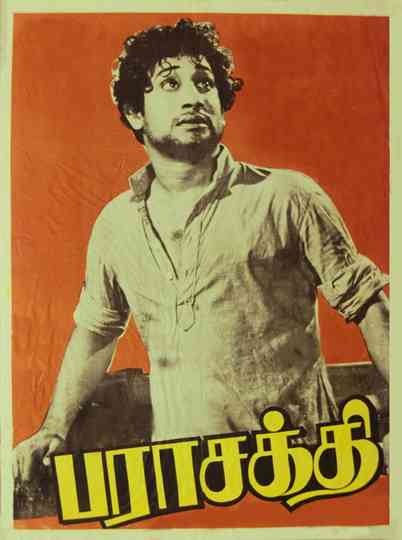 Parasakthi Poster