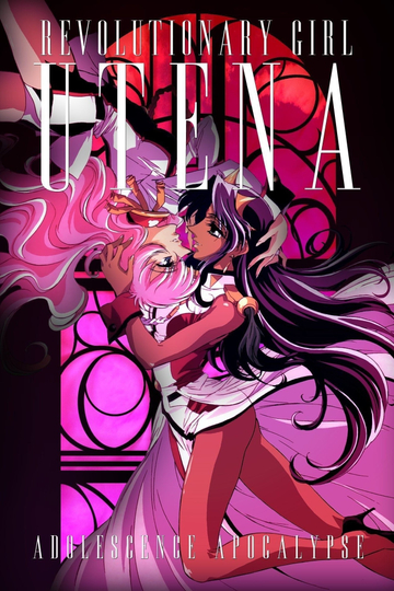 Revolutionary Girl Utena: The Adolescence of Utena Poster