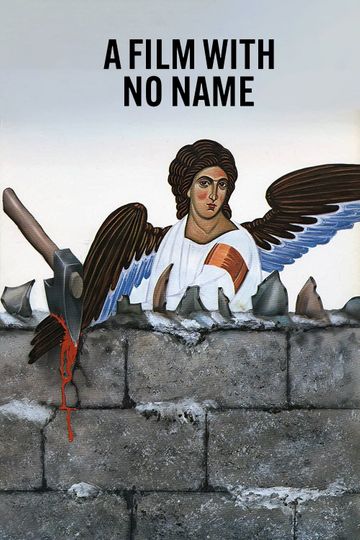A Film with No Name