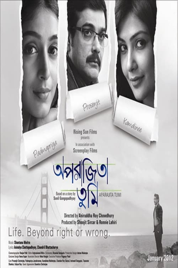 Aparajita Tumi Poster