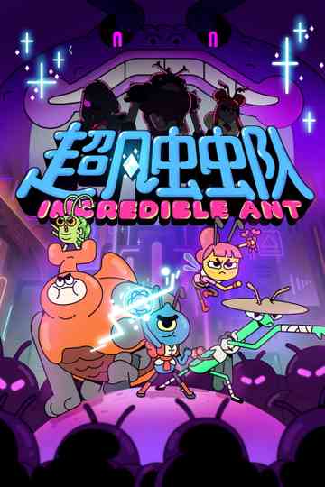Incredible Ant poster