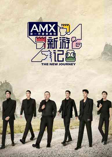 The New Journey Poster