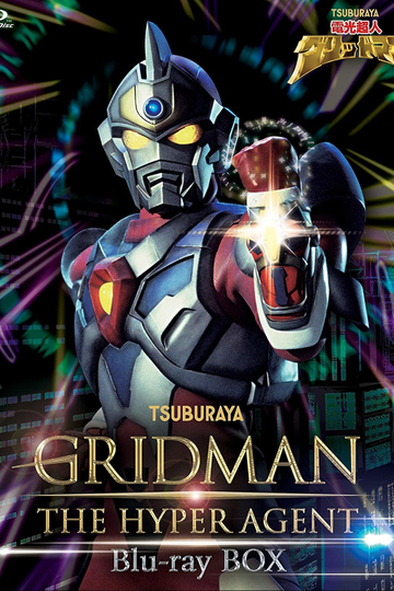 Gridman the Hyper Agent