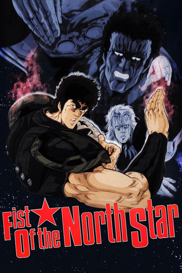 Fist of the North Star Poster