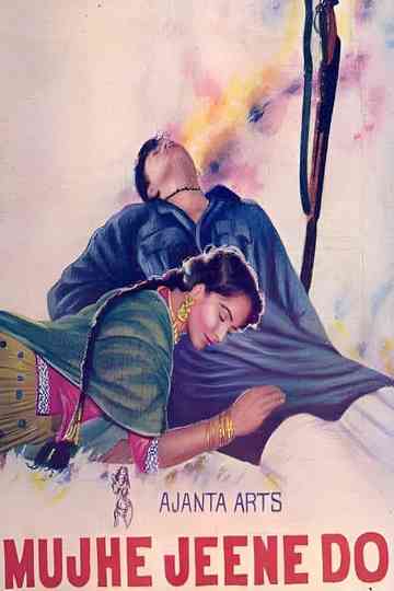 Mujhe Jeene Do Poster