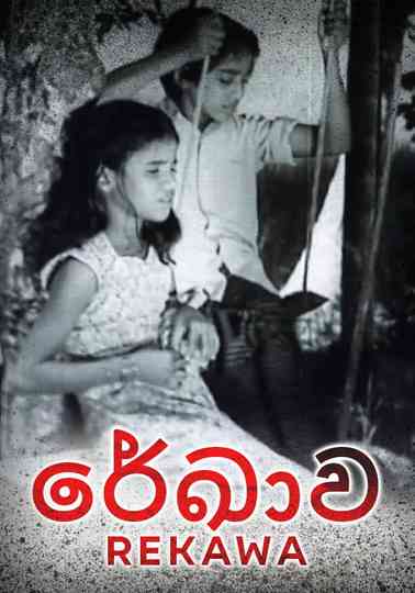 The Line of Destiny Poster