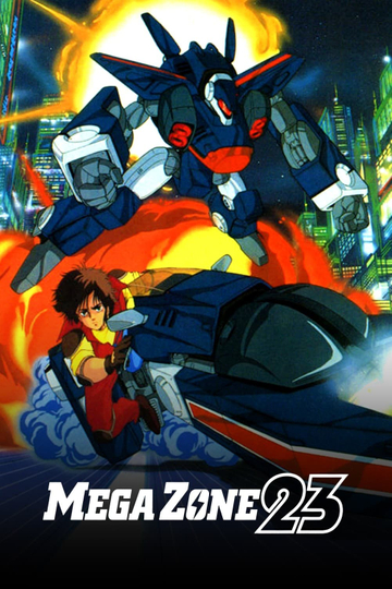 Megazone 23 Poster