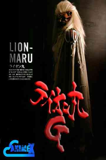 Lion-Maru G Poster