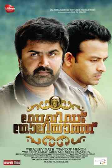 David and Goliath Poster